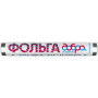 Фольга алюмінієва Добра Господарочка 9 мкм 10 м (4820086520300)