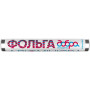 Фольга алюмінієва Добра Господарочка 9 мкм 10 м (4820086520300)
