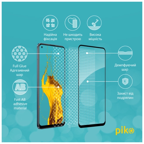 Скло захисне Piko Full Glue Realme 8 (1283126523281)