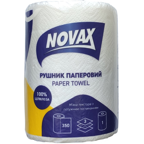 Паперові рушники Novax Джамбо 3 шари 350 аркушів 1 рулон (4820267280061)