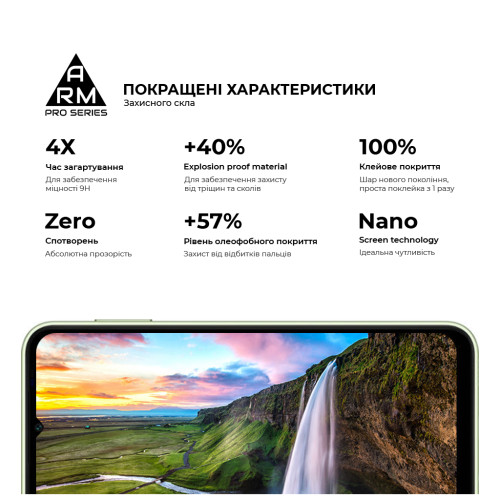 Скло захисне Armorstandart Pro Samsung A14 4G / A14 5G Black (ARM66206)