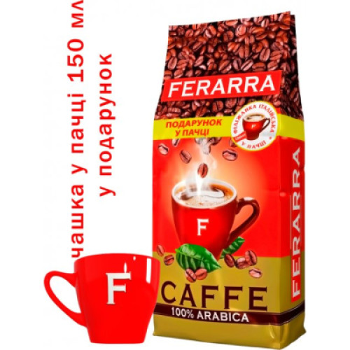 Кава Ferarra Caffe 100% Arabica в зернах 1 кг (fr.17673)