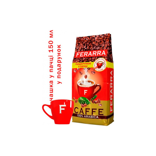 Кава Ferarra Caffe 100% Arabica в зернах 1 кг (fr.17673)