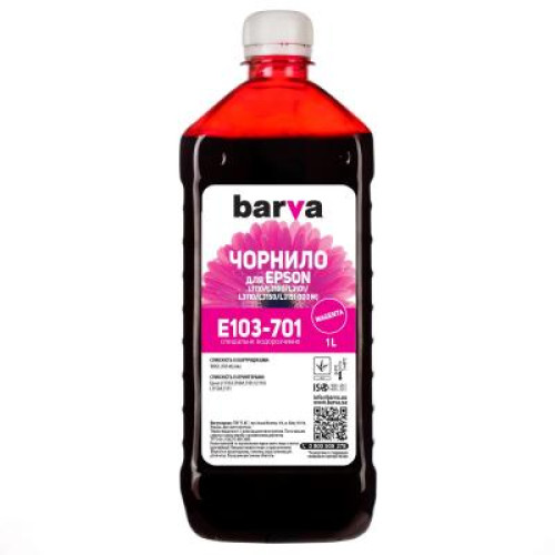 Чорнило Barva EPSON L1110/L3100 (103) 1л MAGENTA (E103-701)