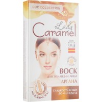 Воскові смужки Caramel Аргана для обличчя 12 шт. (4823015939723)