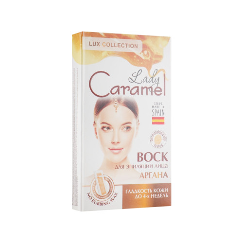 Воскові смужки Caramel Аргана для обличчя 12 шт. (4823015939723)