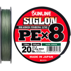 Шнур Sunline Siglon PE х8 150m 1.2/0.187mm 20lb/9.2kg Dark Green (1658.09.78)