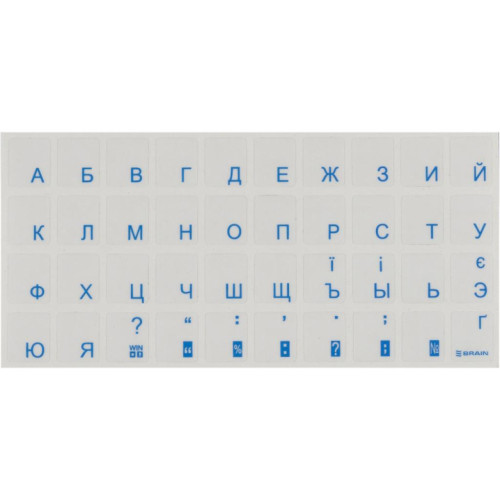 Наклейка на клавіатуру BRAIN blue (STBRTRBLUE)