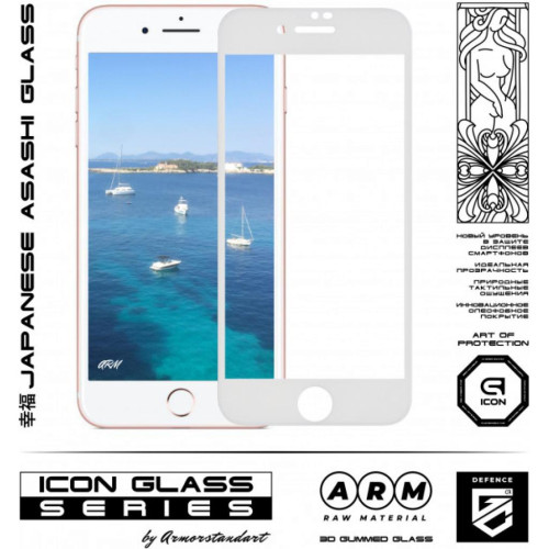 Скло захисне Armorstandart Icon 3D Apple iPhone 8 Plus/7 Plus White (ARM55983-GI3D-WT)