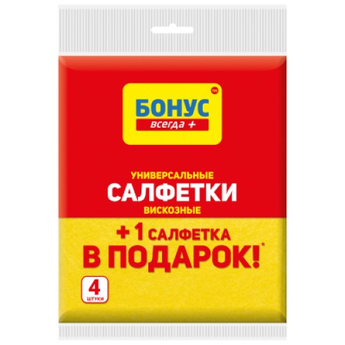 Серветки для прибирання Бонус віскозні 3 шт. (4820048483940)