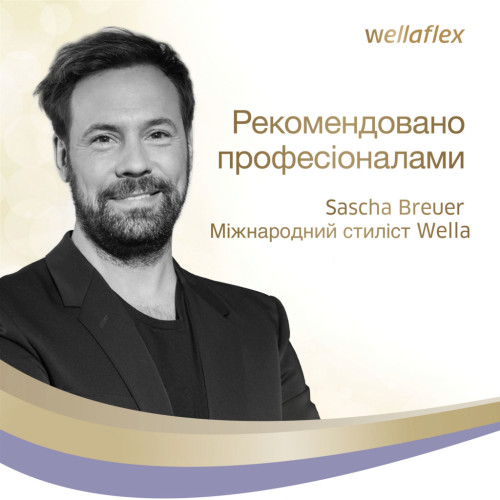 Мус для волосся WellaFlex ерсильної фіксації 200 мл (8699568542033)