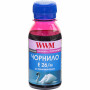 Чорнило WWM Epson XP-600/XP-605/XP-700 100г Magenta (E26/M-2)