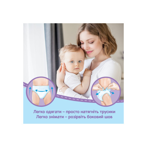 Підгузок Huggies Pants 3 M-Pack 6-11 кг для хлопчиків 44 шт (5029053564241)