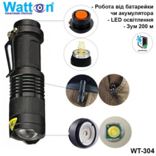 Ліхтар Watton WT-304