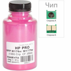 Тонер HP Pro MFP M176n/176fw 30г Magenta +chip AHK (3202342)