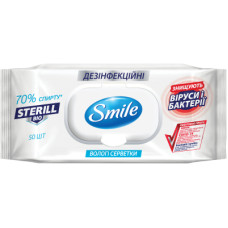 Вологі серветки Smile Sterill Bio з клапаном 50 шт. (4823071644753)