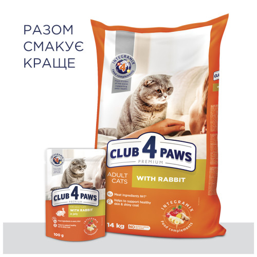 Вологий корм для кішок Club 4 Paws в желе з кроликом 100 г (4820083908903)