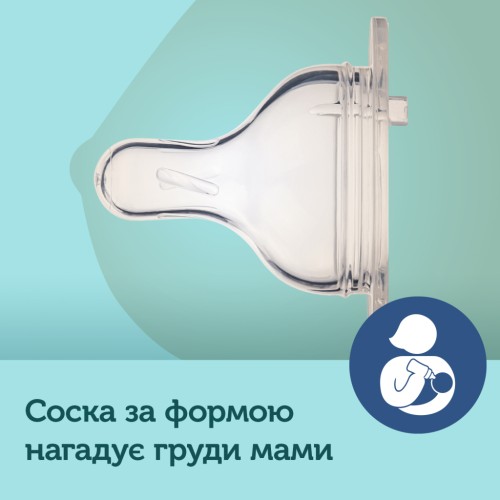 Соска Canpol babies EasyStart вільна до пляшечок з широким отвором 2 шт (21/730)