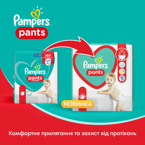 Підгузки Pampers трусики Pants Giant Plus Розмір 7 (17+ кг) 38 шт. (8006540069387)