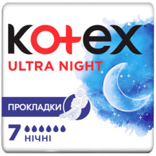 Гігієнічні прокладки Kotex Ultra Night 7 шт. (5029053540108)