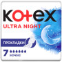 Гігієнічні прокладки Kotex Ultra Night 7 шт. (5029053540108)