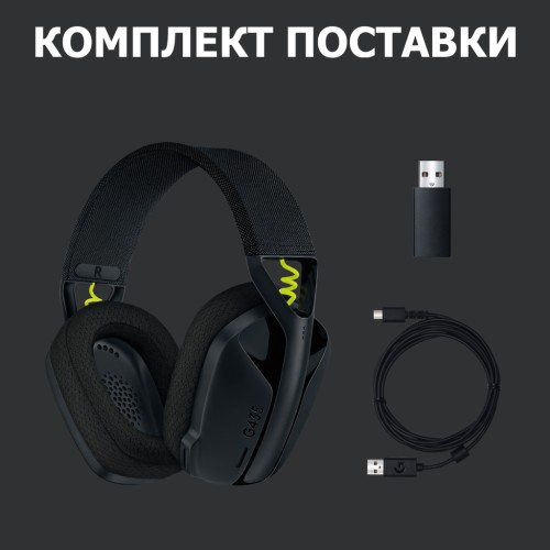 Навушники Logitech G435 Lightspeed Wireless Gaming Headset Black (981-001050)