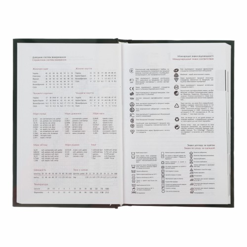 Тижневик Buromax датований Sweet A5 на 336 сторінок Фіолетовий (BM.2186-07)