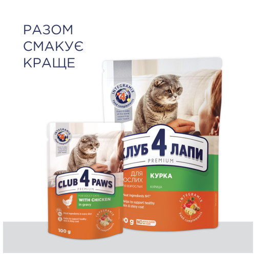 Вологий корм для кішок Club 4 Paws в соусі з куркою 100 г (4820083908910)