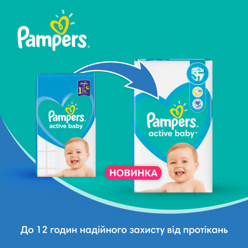 Підгузки Pampers Active Baby Розмір 6 (Extra Large) 13-18 кг 128 шт (8006540032688)