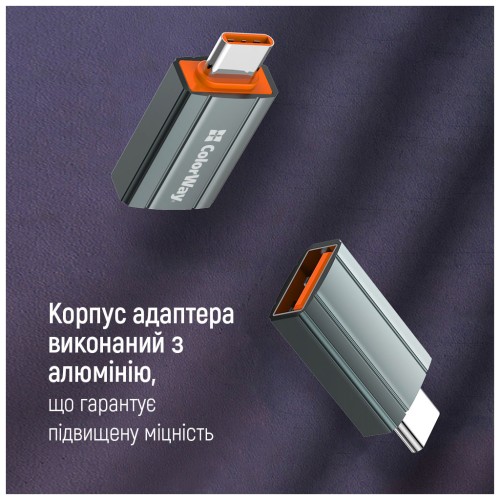 Перехідник USB-A toUSB-C ColorWay (CW-AD-AC)