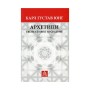 Книга Архетипи і колективне несвідоме - Карл Ґустав Юнґ Астролябія (9786176641278/9786176642725)