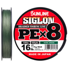 Шнур Sunline Siglon PE х8 300m 0.8/0.153mm 12lb/6.0kg Dark Green (1658.10.41)