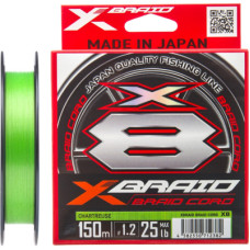 Шнур YGK X-Braid Braid Cord X8 150m 1.2/0.185mm 25lb/11.2kg (5545.03.06)