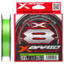 Шнур YGK X-Braid Braid Cord X8 150m 1.2/0.185mm 25lb/11.2kg (5545.03.06)