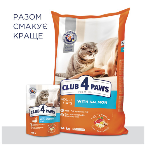 Вологий корм для кішок Club 4 Paws у желе з лососем 100 г (4820083908873)