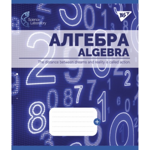 Зошит Yes Алгебра (Science laboratories) 48 аркушів у клітинку (765727)