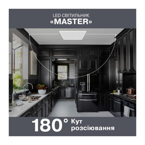 Світильник ELM Master - 24 4000 (26-0098)