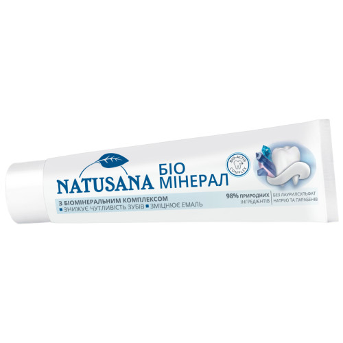 Зубна паста Natusana Біо Мінерал 100 мл (4016369668023)