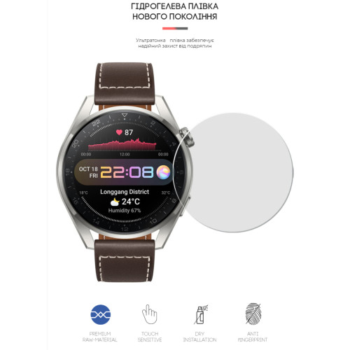 Плівка захисна Armorstandart Huawei Watch 3 Pro 48mm 6 pcs. (ARM62596)