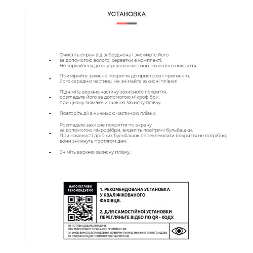 Плівка захисна Armorstandart для Samsung M33 (M336) (ARM61687)