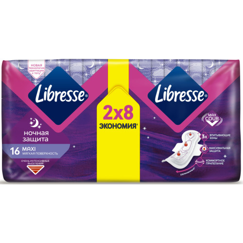Гігієнічні прокладки Libresse Maxi Goodnight 16 шт. (7322541221458)