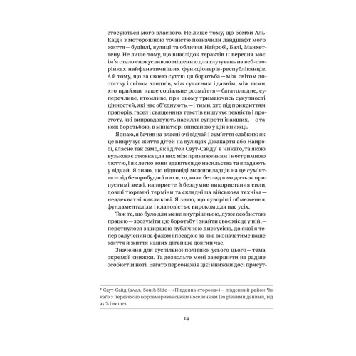 Книга Мрії мого батька. Історія про расу і спадок - Барак Обама Yakaboo Publishing (9786177544264)