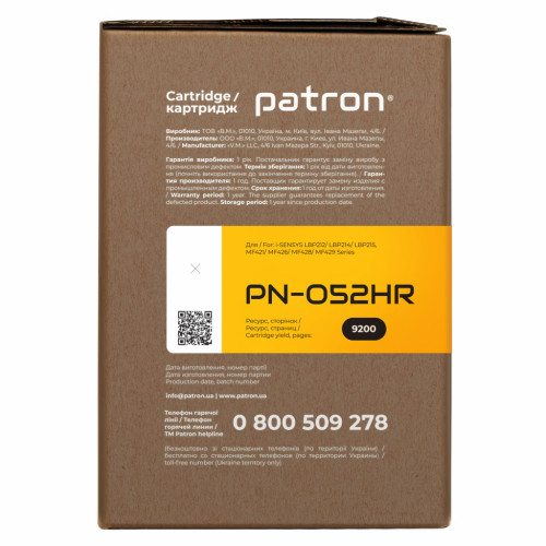 Картридж Patron CANON 052H Extra (PN-052HR)