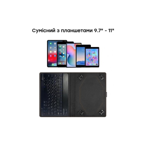 Чохол до планшета AirOn Premium Universal 10-11" BT Keyboard (4822352781060)