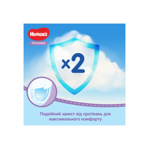 Підгузок Huggies Pants 6 Jumbo (15-25 кг) для хлопчиків 30 шт (5029053564302)