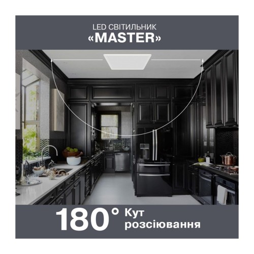 Світильник ELM Master - 30 4000 (26-0099)