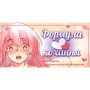 Настільна гра 18+ Lord of Boards Формула Кохання (Love Formula) (LOB2215UA)