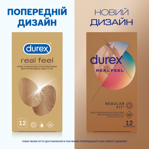 Презервативи Durex Real Feel з синтетичного латексу (безлатексні) 12 шт. (5052197026719)