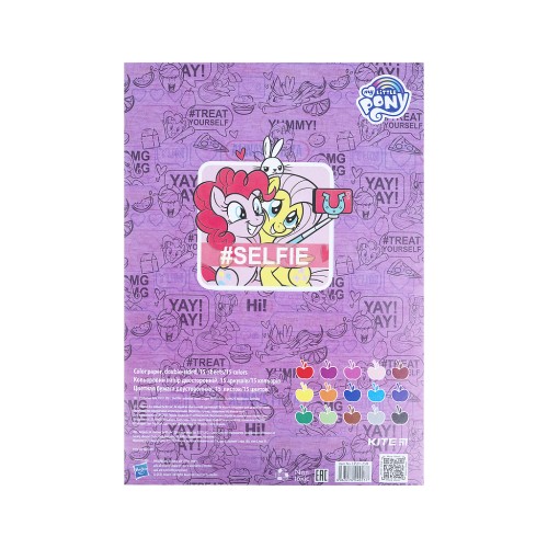 Кольоровий папір Kite двосторонній А4 Little Pony 15 аркушів/ 15 кольорів (LP21-250)