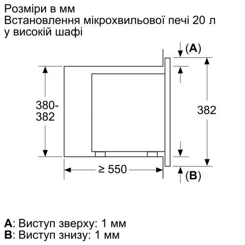 Мікрохвильова піч Bosch BFL623MC3